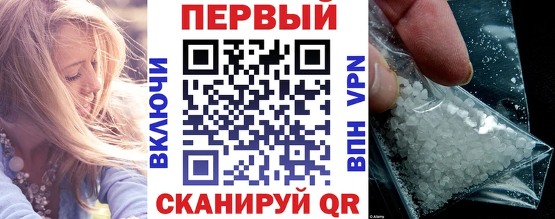 где купить наркотик  Дно  Amphetamine 97% 