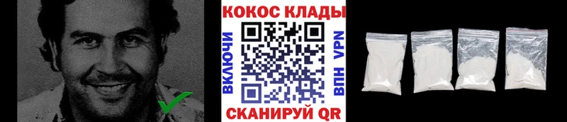 купить сайты МЕГА ТОР Cocaine Fish Scale Дно