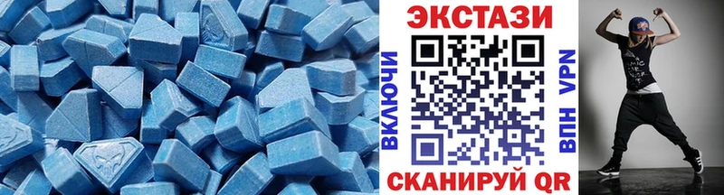 Ecstasy XTC  Дно 