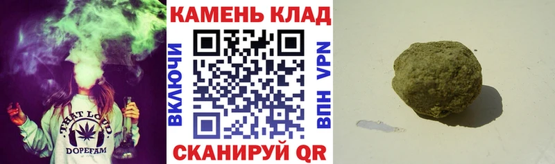 что такое наркотик  Дно  ГАШ хэш 