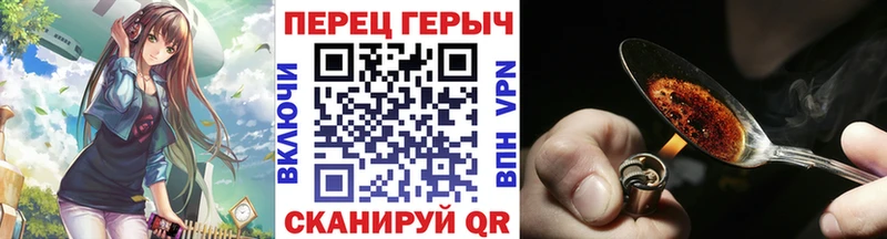 даркнет как зайти  Дно  Героин белый 