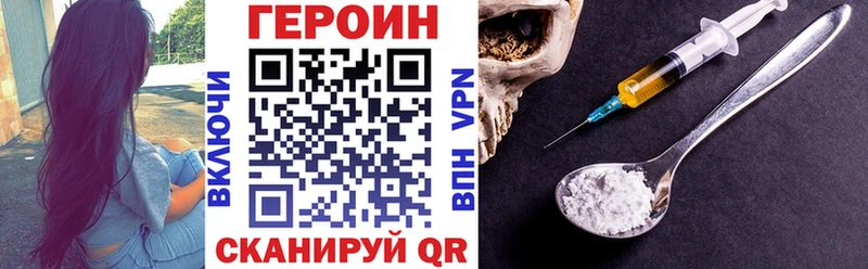ГЕРОИН Афган Дно