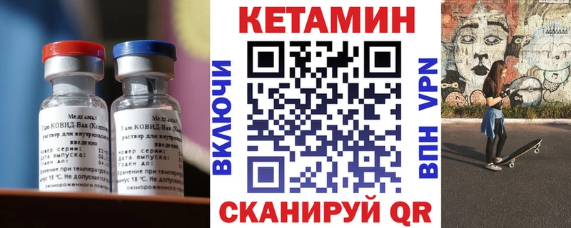 где найти   Дно  маркетплейс официальный сайт  Кетамин ketamine 