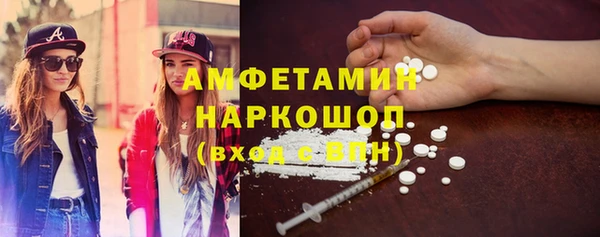 тгк Вяземский