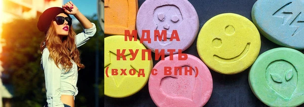 тгк Вяземский