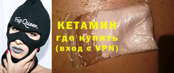 сатива Вязьма