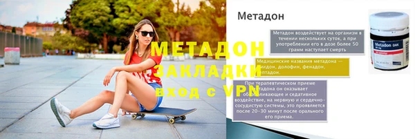 МДМА Бугульма