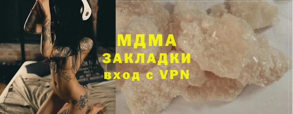 кокаин колумбия Верхнеуральск