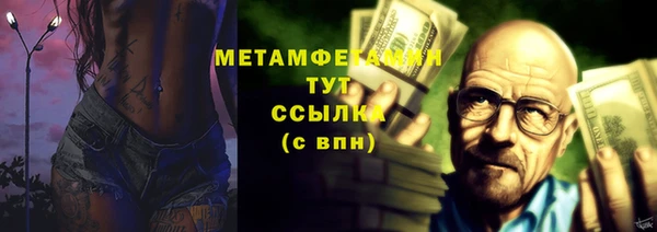 ПСИЛОЦИБИНОВЫЕ ГРИБЫ Вязники