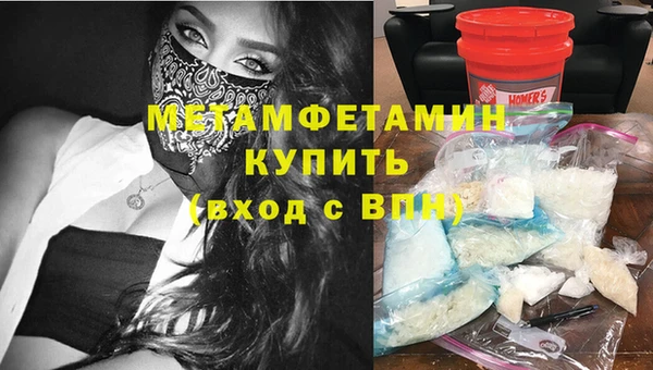 тгк Вяземский