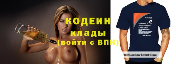 кокаин колумбия Верхнеуральск