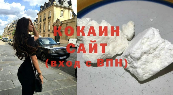 МДМА Бугульма