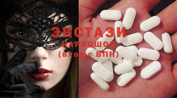 тгк Вяземский