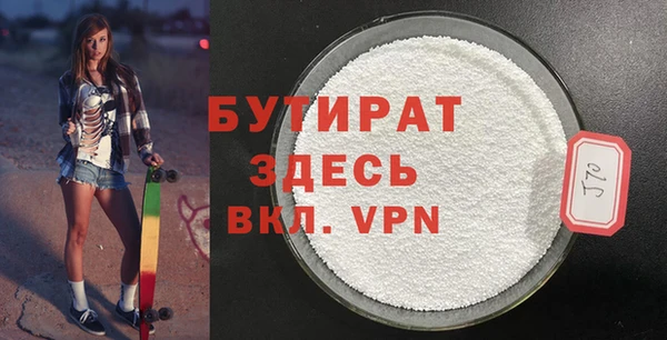 наркотики Сафоново