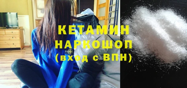 экстази Сатка
