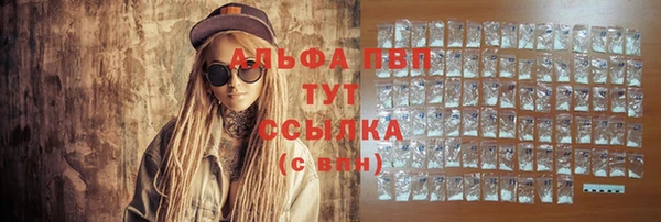mdma Верхний Тагил