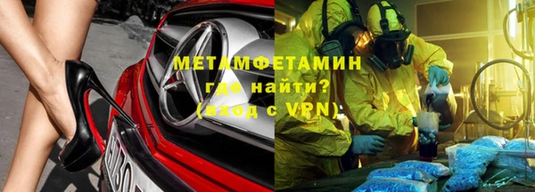 mdma Верхний Тагил
