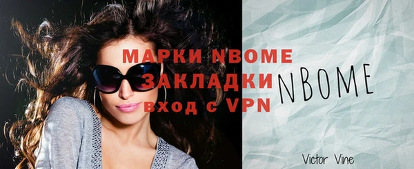 mdma Верхний Тагил