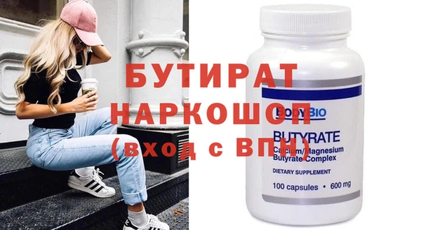 сатива Вязьма