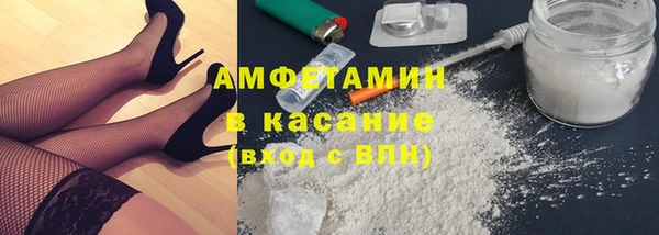 ALPHA PVP Бронницы