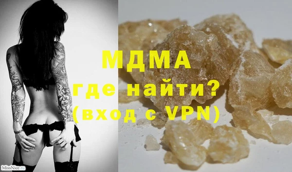 mdma Верхний Тагил