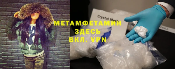 ALPHA PVP Бронницы