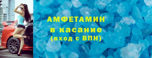 mdma Верхний Тагил