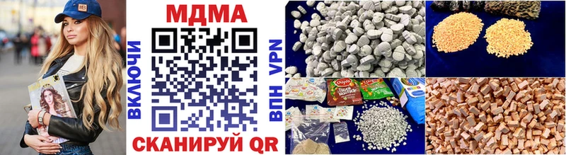 omg ССЫЛКА  Дно  МДМА Molly 