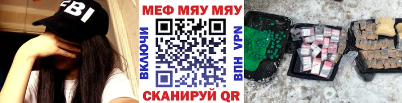 что такое наркотик  MEGA как войти  МЕФ VHQ  Дно 