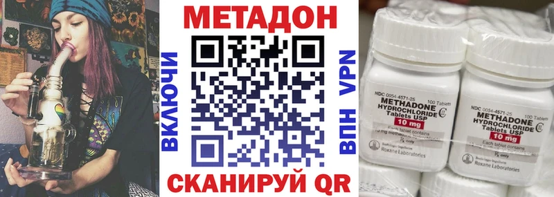 МЕГА как зайти  дарнет шоп  Дно  Метадон белоснежный 