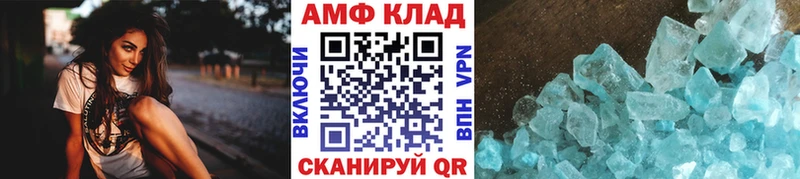 где купить наркотик Дно МЕТАМФЕТАМИН винт