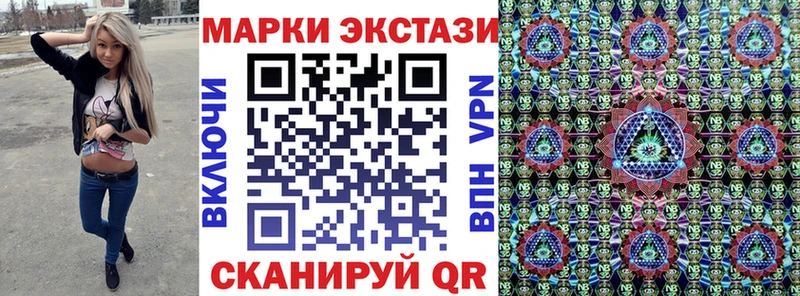 наркотики  Дно  нарко площадка состав  Марки NBOMe 1,8мг 