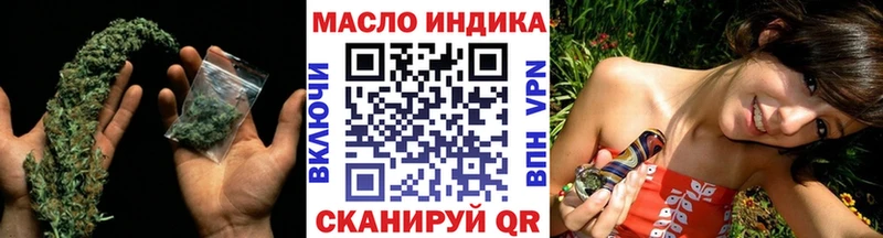 хочу наркоту  Дно  это как зайти  Дистиллят ТГК гашишное масло 